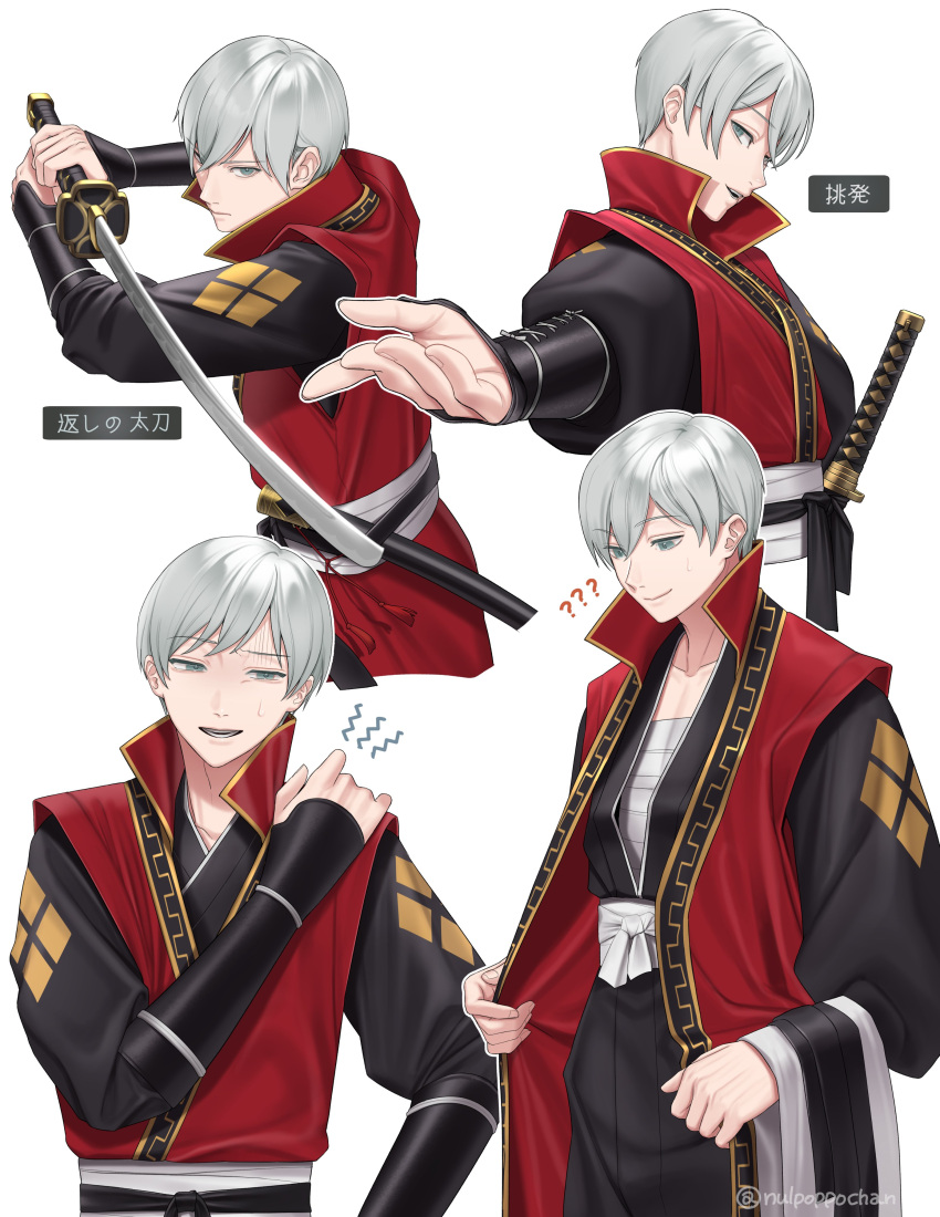 1boy, ?, ??, absurdres, artist_name, commentary_request, cosplay, grey_hair