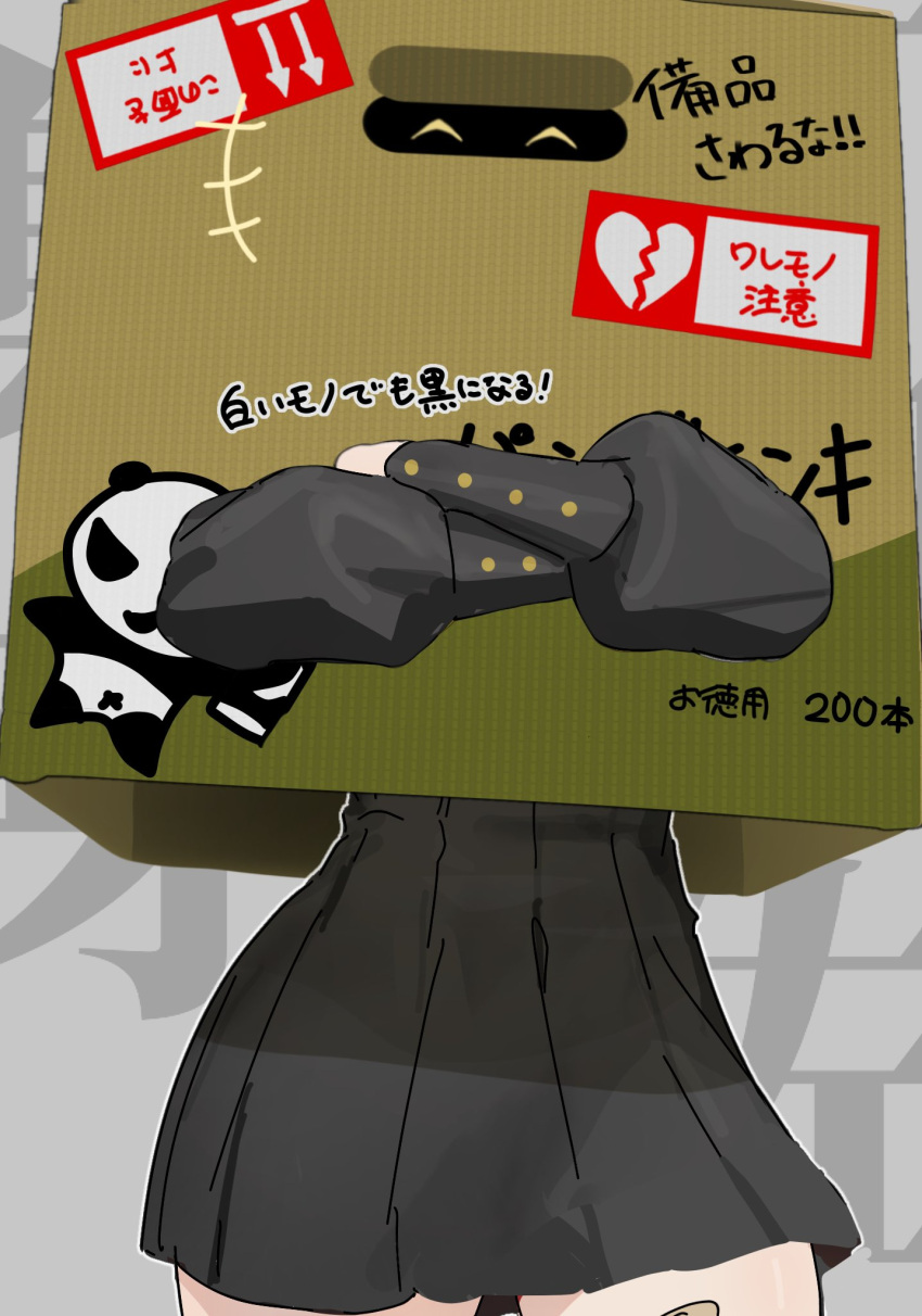 +++, ..., 1girl, ^_^, ace_attorney, bandaid, bandaid_on_leg, black_dress, black_serafuku, black_skirt, black_sleeves, box, brown_hair, cardboard_box, closed_eyes, covering_body, cowboy_shot, crossed_arms, dress, eyed_silhouette, facing_viewer, grey_background, highres, laughing, long_sleeves, lower_body, myriam_scuttlebutt, nyak_il, outline, panda, phoenix_wright:_ace_attorney_-_dual_destinies, pleated_skirt, puffy_long_sleeves, puffy_sleeves, school_uniform, serafuku, short_dress, short_hair, silhouette, skirt, solo, solo_focus, text_background, thighs, twintails, white_outline