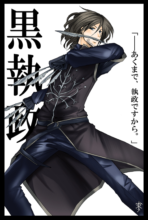 1boy, azuma_10932, beard, black_hair, blue_eyes, cosplay, facial_hair, fantasy, faramir, feathers, kuroshitsuji, lord_of_the_rings, male, sebastian_michaelis, short_hair, solo