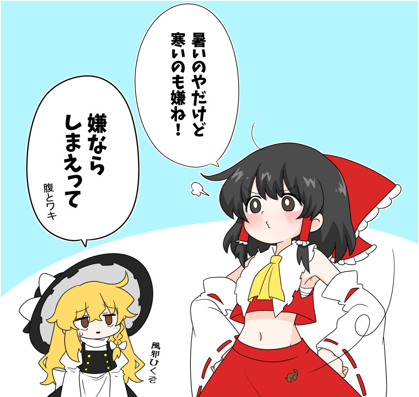 2girls, apron, ascot, black_eyes, black_hair, blonde_hair, blush, bow