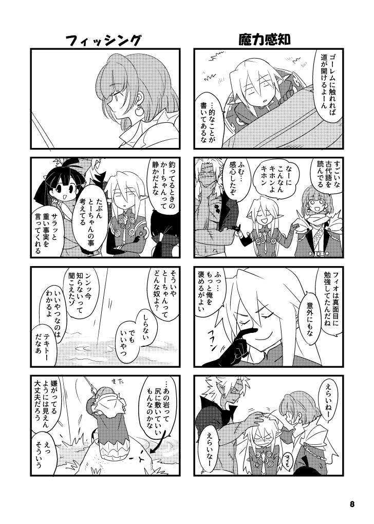 2boys, 2girls, ahoge, blush, cestus_(sekaiju), cestus_2_(sekaiju), dragoon_(sekaiju), dragoon_4_(sekaiju)