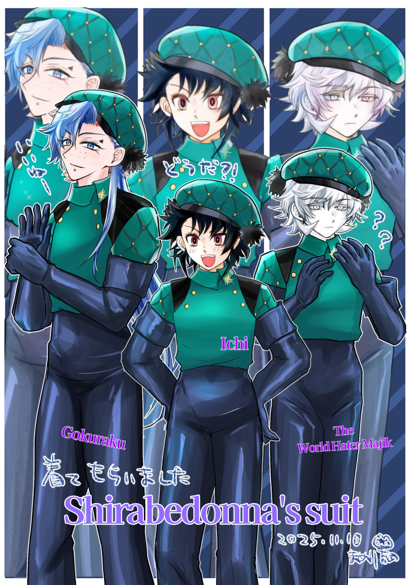 3boys, ?, absurdres, black_hair, blue_eyes, blue_hair, blush, commentary_request