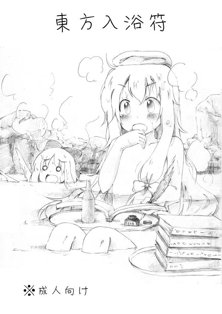 bath, bookshelf, bottle, cirno, collarbone, inkwell, kirisame_marisa, monochrome