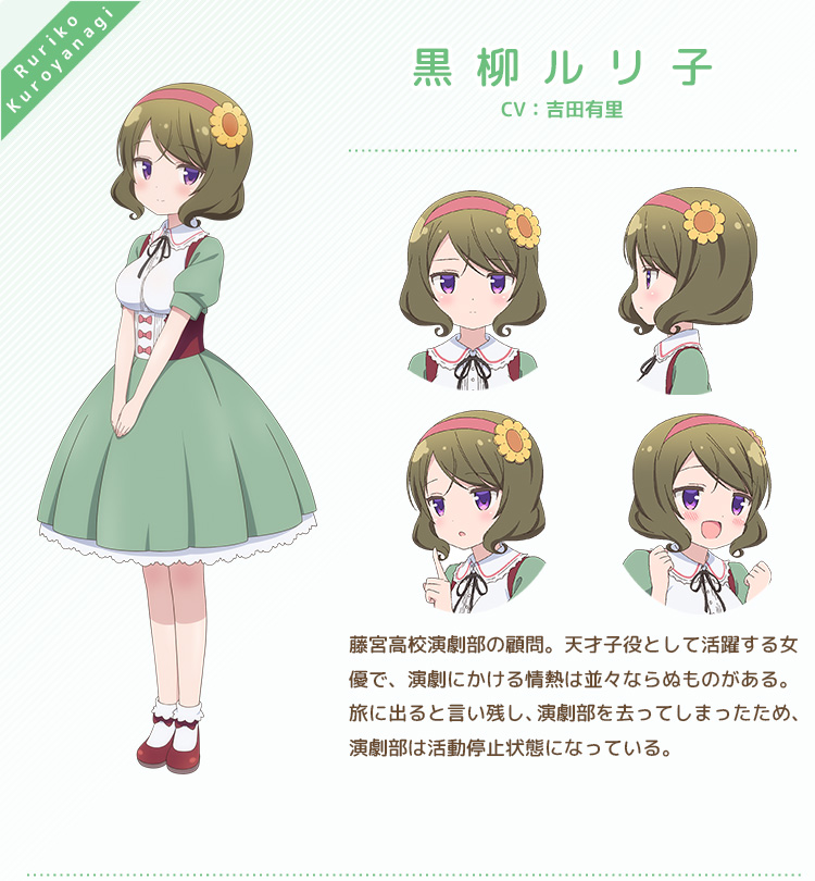 1girl, :d, :o, breasts, character_name, character_profile, clenched_hands, collared_dress
