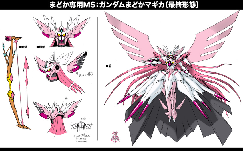 bow_(weapon), goddess_madoka, gundam, kaname_madoka, long_hair, m_ganzy, magical_girl, mahou_shoujo_madoka_magica