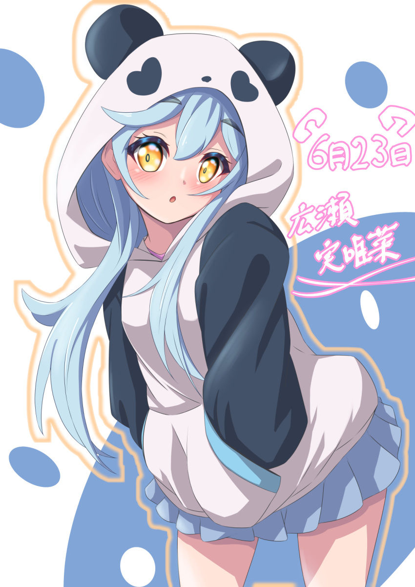1girl, :o, animal_hood, aqua_hair, black_hoodie, blue_skirt, chooper, commentary_request