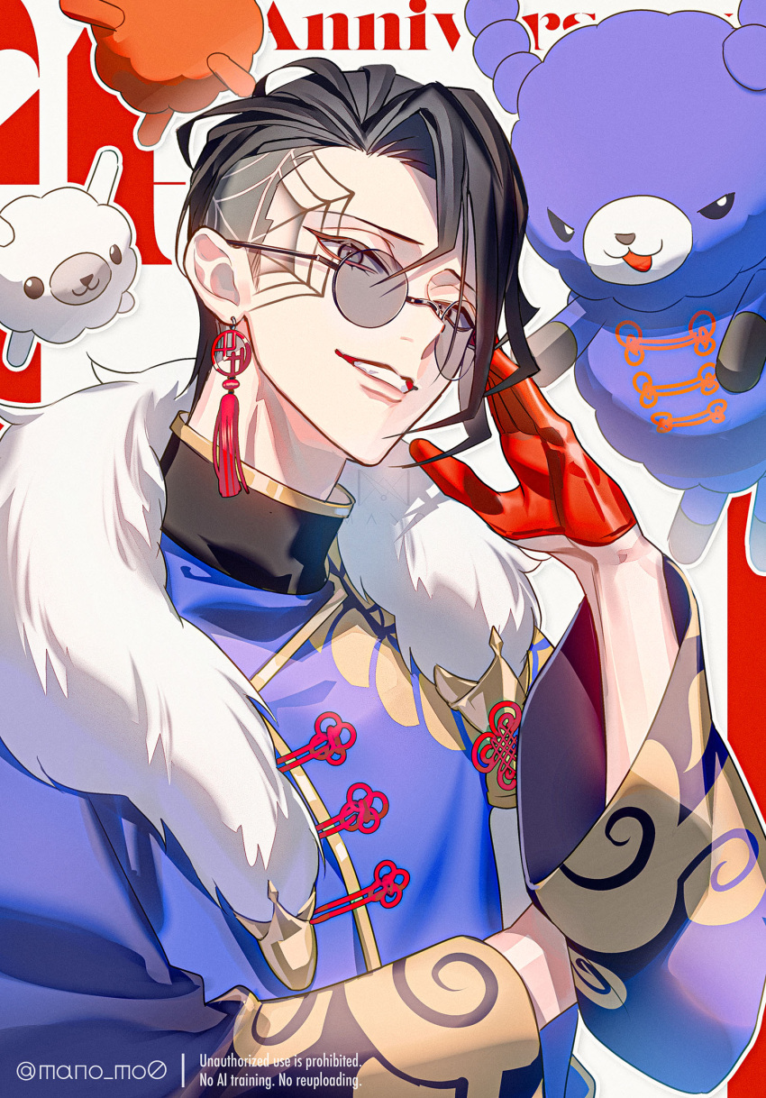 #compass, 1boy, black_hair, blue_shirt, chinese_clothes, chinese_knot, commentary_request, creature