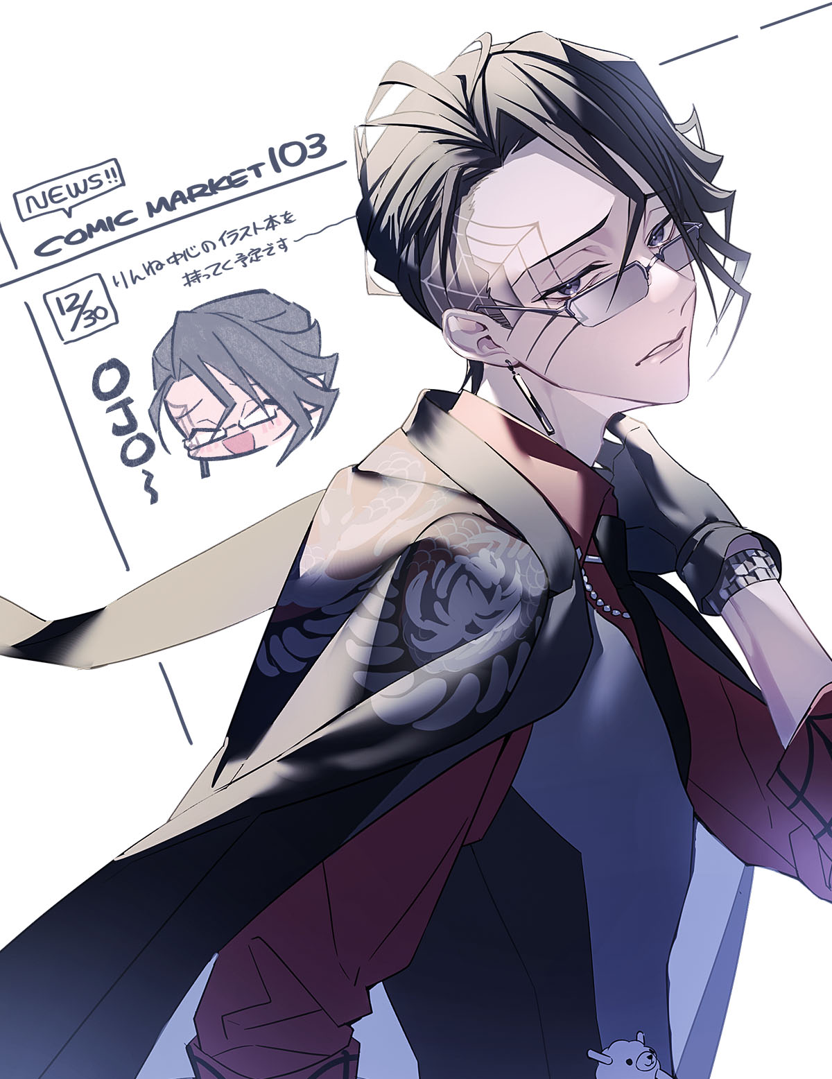 #compass, 1boy, black_eyes, black_gloves, black_hair, black_jacket, black_necktie, black_vest
