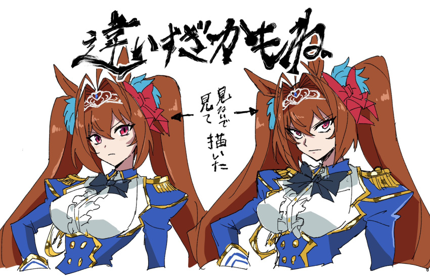1girl, animal_ears, black_bow, black_bowtie, blue_jacket, bow, bowtie, breasts, brown_hair, buttons, closed_mouth, comparison, cropped_torso, daiwa_scarlet_(peak_blue)_(umamusume), daiwa_scarlet_(umamusume), epaulettes, frilled_shirt, frills, gold_trim, hair_between_eyes, hair_bow, hair_intakes, highres, horse_ears, horse_girl, jacket, juliet_sleeves, large_breasts, long_hair, long_sleeves, looking_at_viewer, okubakaris, puffy_sleeves, red_bow, red_eyes, shirt, simple_background, tiara, translation_request, twintails, umamusume, underbust, white_background, white_shirt