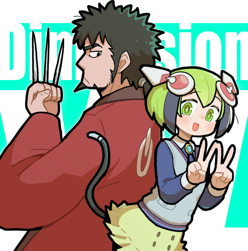 1boy, 1girl, android, beard, black_hair, blue_shirt, blue_vest, border, coil_(dimension_w), commentary_request, copyright_name, dimension_w, double_v, facial_hair, from_side, green_border, green_eyes, green_hair, highres, holding, holding_weapon, humanoid_robot, jacket, looking_at_viewer, looking_to_the_side, mabuchi_kyoma, ponytail, power_symbol_print, red_jacket, robot, robot_girl, shirt, short_hair, skirt, tail, takurada, v, vest, weapon, white_background, yellow_skirt, yurizaki_mira