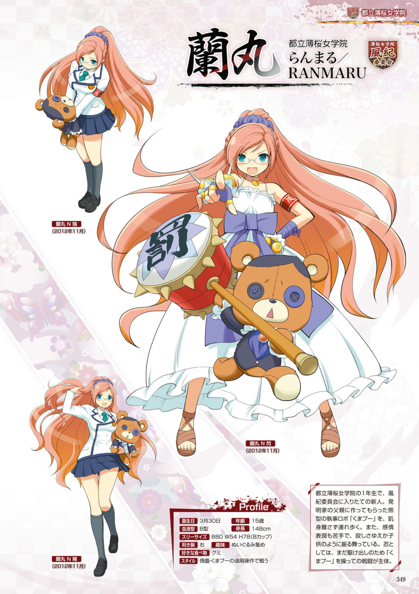 1girl, :d, adjusting_hair, ankle_socks, armband, artbook, blue_eyes, blue_skirt