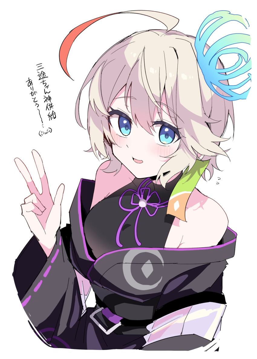 1girl, absurdres, ahoge, bare_shoulders, blue_eyes, blush, breasts, commentary_request