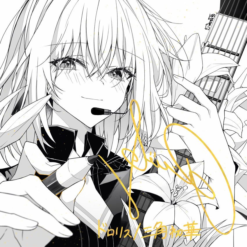 1girl, bang_dream!, bang_dream!_it's_mygo!!!!!, blush, character_signature, chinese_commentary, closed_mouth, collared_shirt, commentary_request, drawing_on_fourth_wall, electric_guitar, flower, guitar, hair_between_eyes, hanchan540, highres, holding, holding_pen, instrument, medium_hair, microphone, misumi_uika, necktie, pen, shirt, solo, translated, upper_body