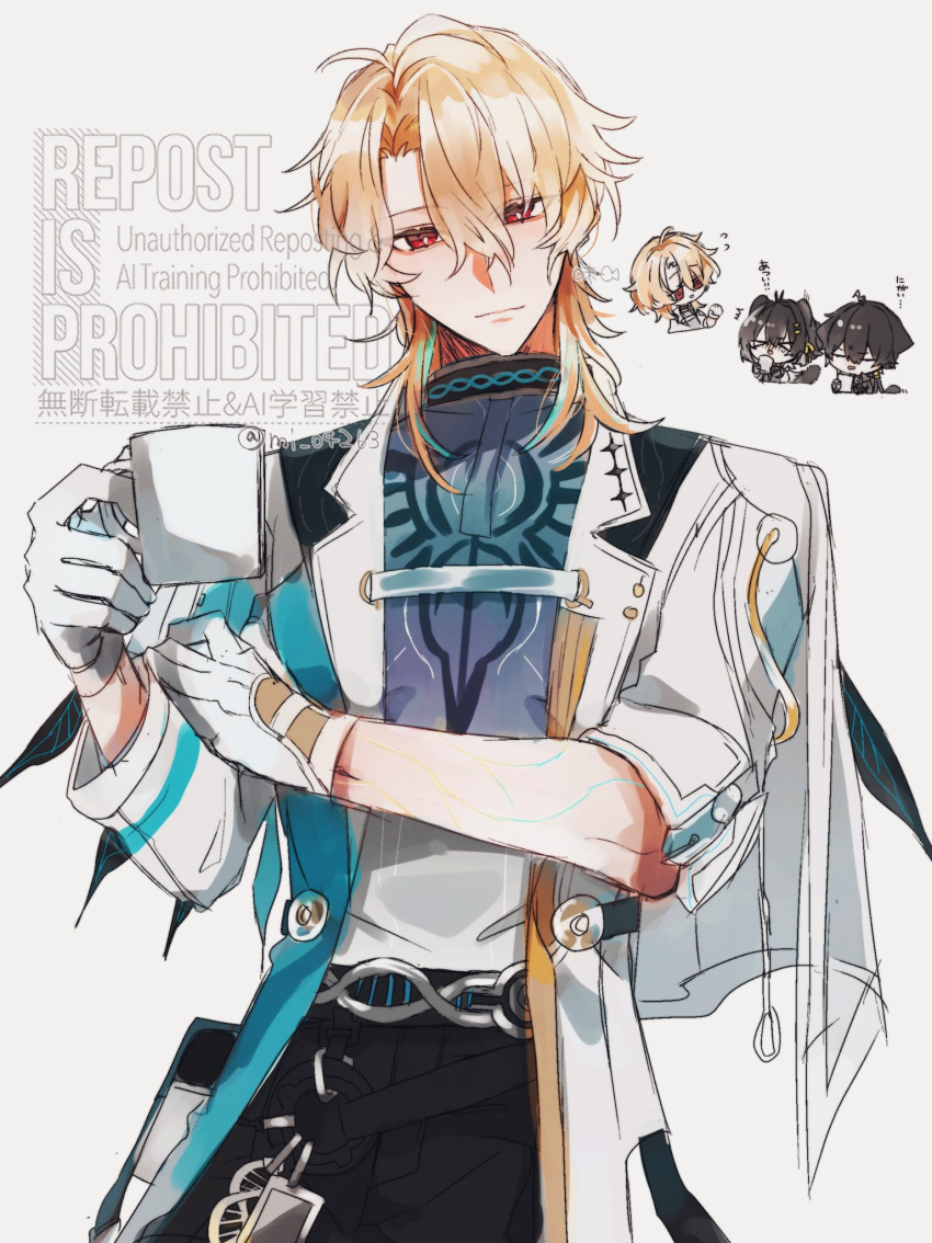1girl, 2boys, black_pants, blonde_hair, coat, commentary_request, cowboy_shot, cup