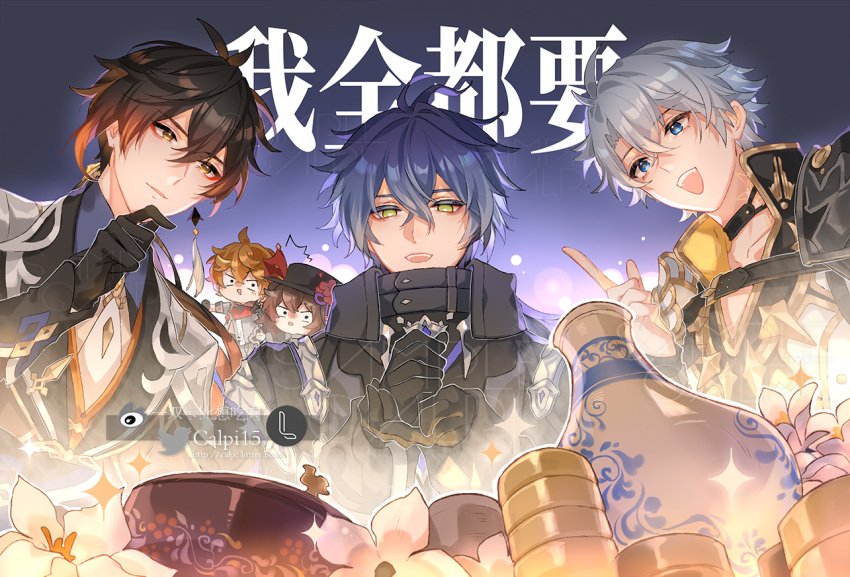 1girl, 4boys, :d, antenna_hair, black_choker, black_coat, black_gloves, black_shirt, blue_eyes, blue_hair, brown_hair, calpi15, chinese_commentary, choker, coat, coin, coin_stack, collared_coat, commentary_request, company_connection, cooking_pot, crossed_bangs, earrings, flins_(genshin_impact), flower, from_below, genshin_impact, gloves, gradient_hair, hair_between_eyes, hair_over_shoulder, hand_on_own_chin, honkai:_star_rail, honkai_(series), hu_tao_(genshin_impact), index_finger_raised, jacket, jewelry, long_hair, long_sleeves, male_focus, mihoyo, multicolored_hair, multiple_boys, open_mouth, orange_hair, phainon_(honkai:_star_rail), ponytail, pursed_lips, sample_watermark, shirt, short_hair, single_earring, smile, sparkle, tartaglia_(genshin_impact), tassel, tassel_earrings, teeth, upper_body, upper_teeth_only, vase, watermark, white_hair, yellow_eyes, zhongli_(genshin_impact)