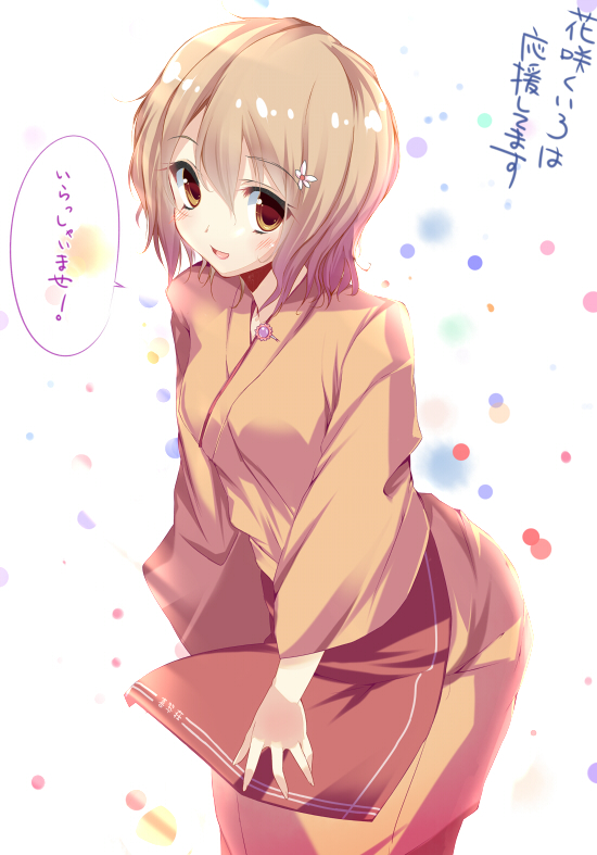 apron, blush, brown_eyes, brown_hair, flower, hair_flower, hair_ornament, hanasaku_iroha