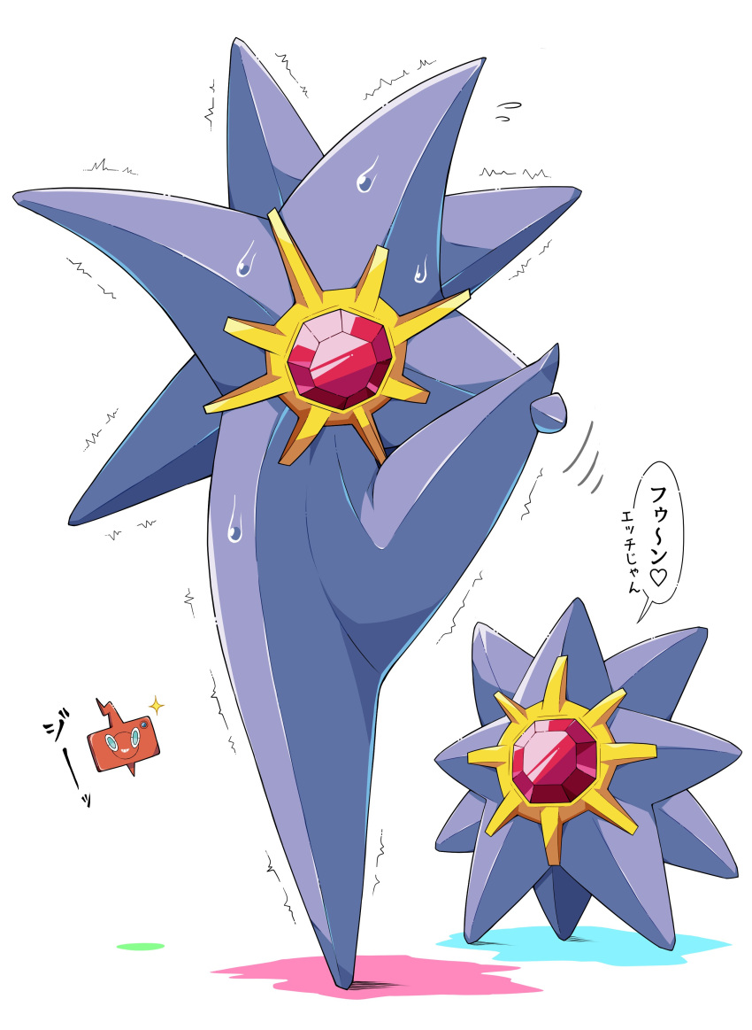 absurdres, colored_skin, eggman_(ni_tamagoex), full_body, gem, highres, holding_own_leg, long_legs