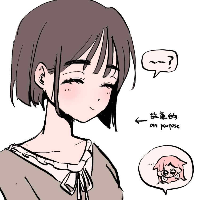 ..., 2girls, ?, alien_stage, bilingual_text, black_hair, bob_cut, chinese_text