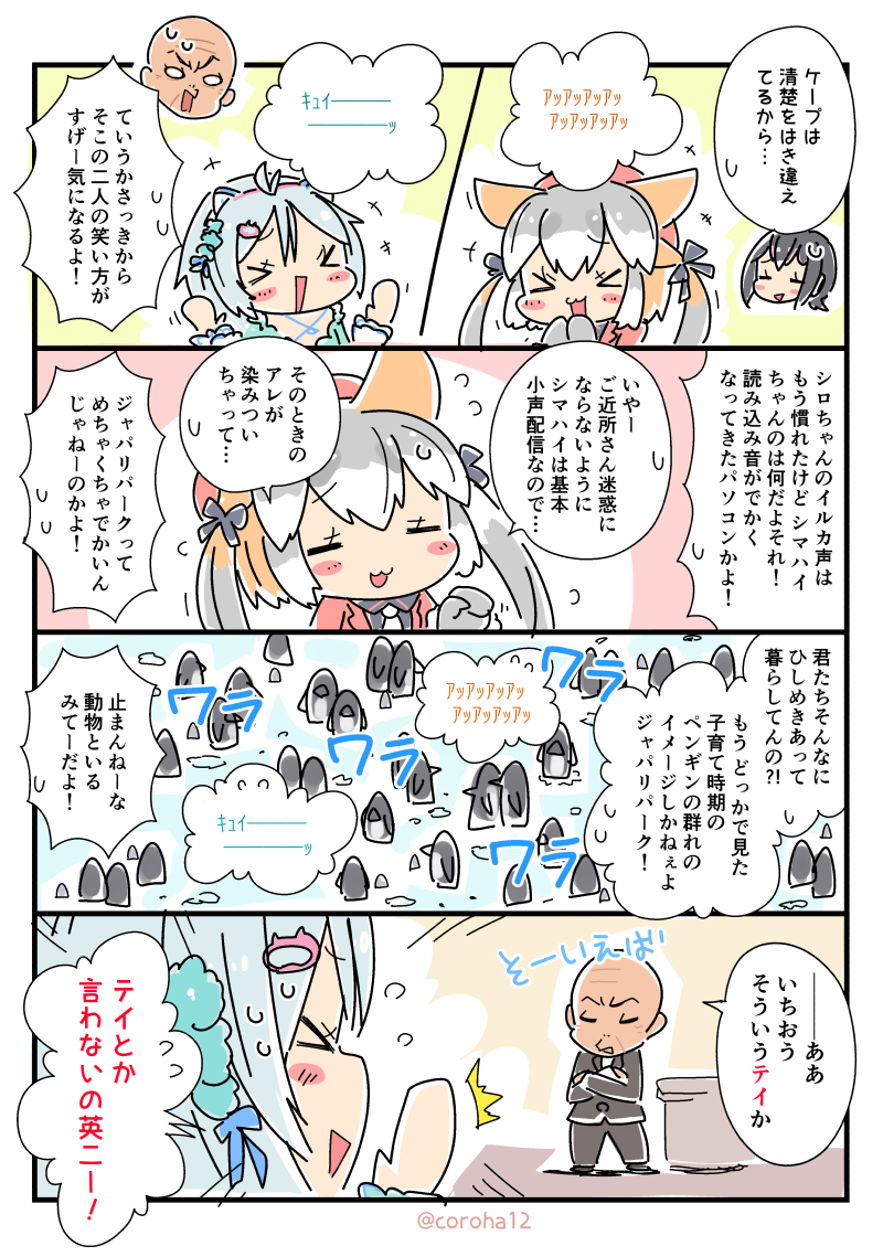 .live, 3girls, animal, animal_ears, bird, black_hair, blue_hair, commentary_request