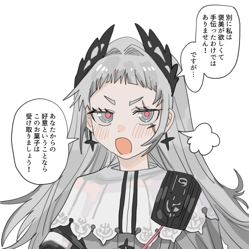1girl, arched_bangs, arknights, blush, capelet, commentary_request, cross_scar, dot_nose