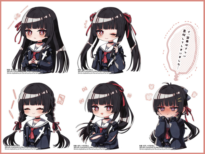 1girl, @_@, alternate_hairstyle, animated, black_choker, black_hair, black_jacket, black_shirt