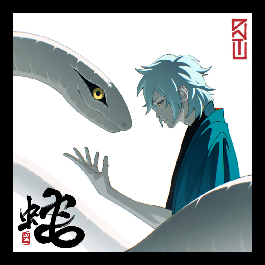 1boy, 2025, black_border, blue_coat, blue_hair, border, boruto:_two_blue_vortex, chinese_zodiac