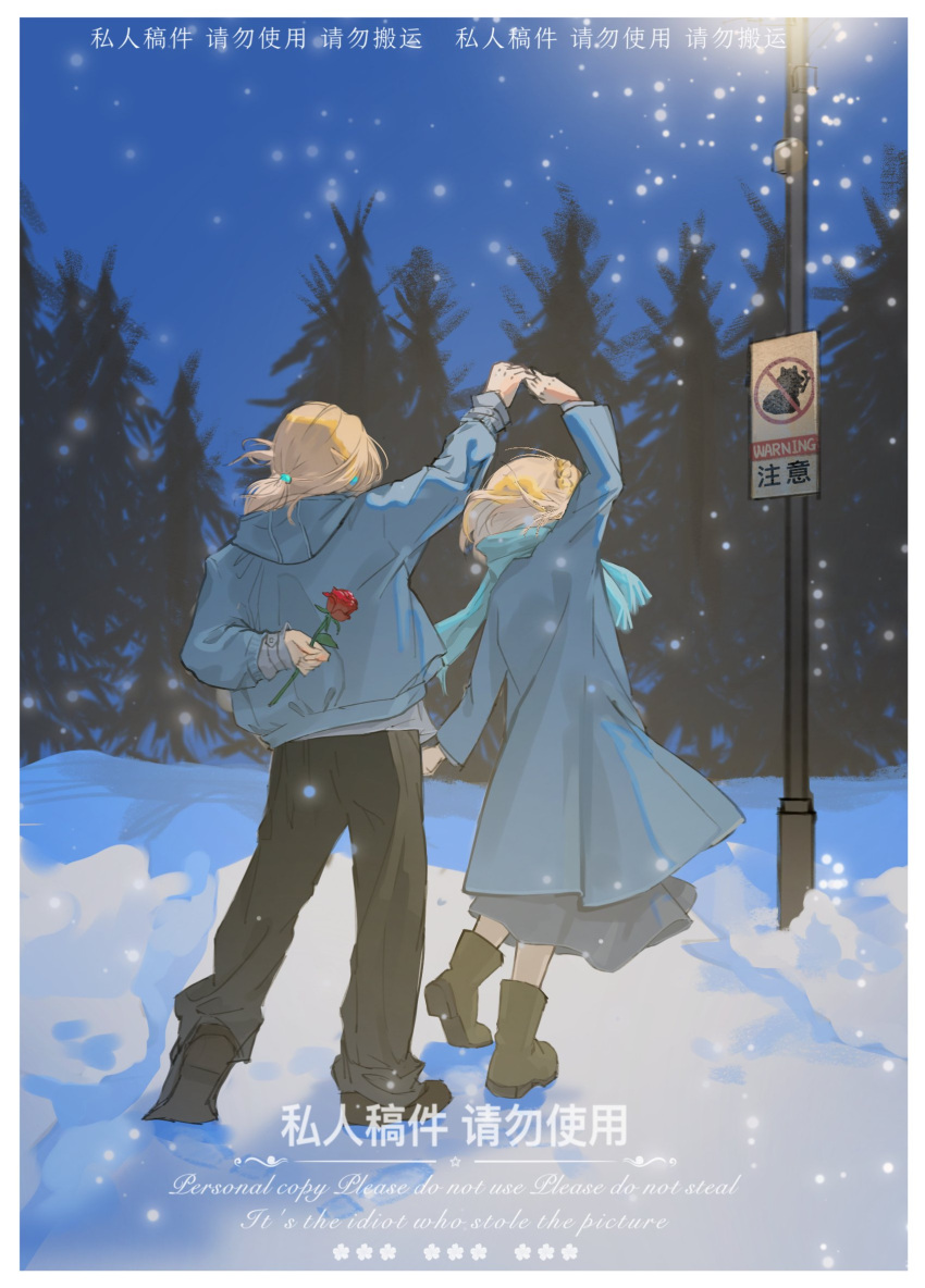 1boy, 1girl, arm_behind_back, black_pants, blonde_hair, blue_coat, blue_jacket, boots, braid, ckkustar, coat, couple, crown_braid, dancing, eating, flower, full_body, hair_tie, hetero, highres, holding, holding_flower, holding_hands, jacket, lamppost, link, pants, pine_tree, pointy_ears, ponytail, princess_zelda, red_flower, red_rose, rose, short_ponytail, snow, the_legend_of_zelda, the_legend_of_zelda:_breath_of_the_wild, the_legend_of_zelda:_tears_of_the_kingdom, tree, winter