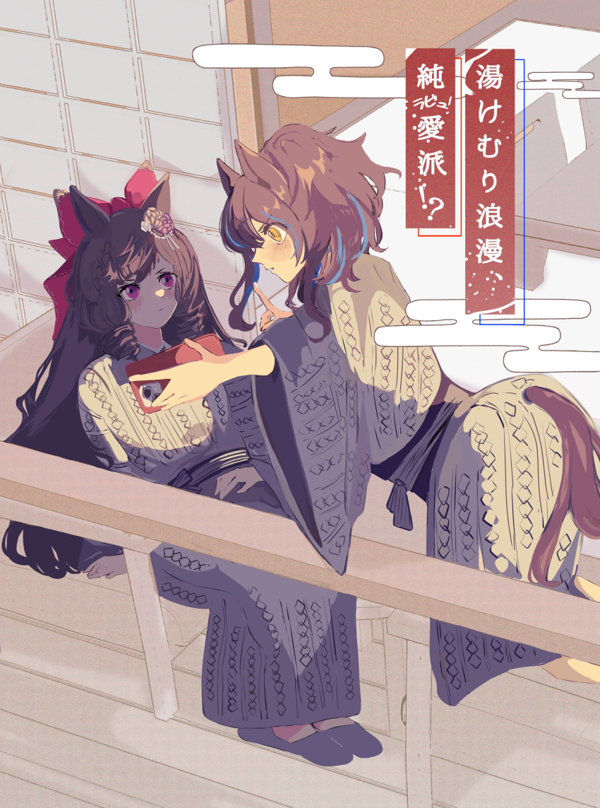 2girls, absurdres, animal_ears, bath_yukata, blue_hair, blush, bow, breasts