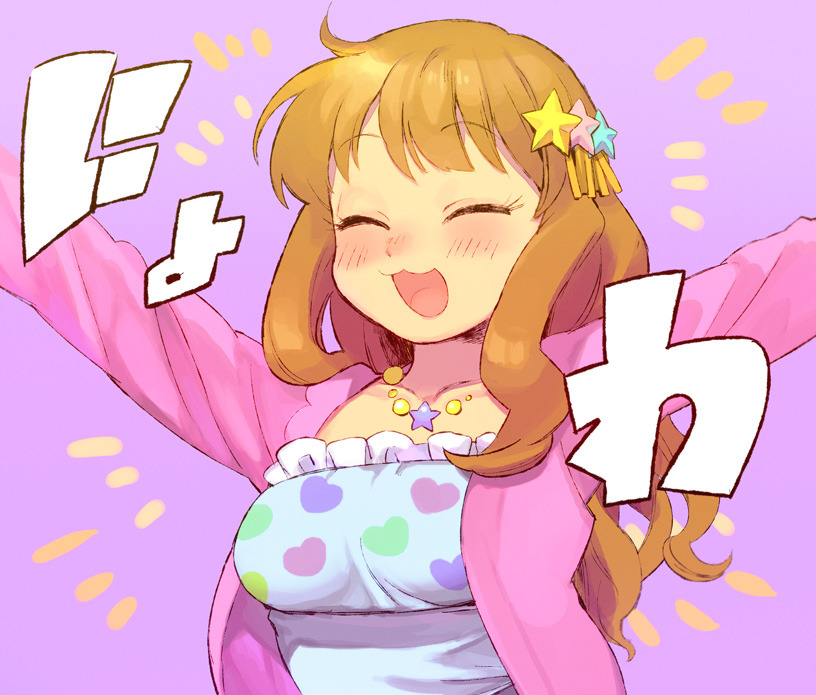 1girl, :3, ^_^, arms_up, bad_id, blush, breasts, brown_hair