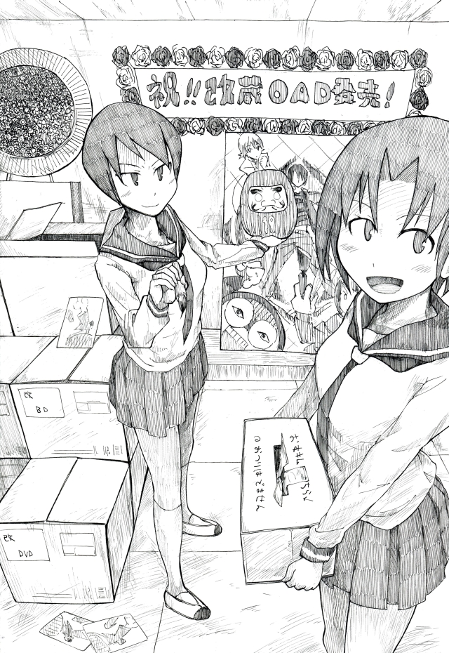 black_hair, box, cardboard_box, carrying, company_connection, creator_connection, flower, ichiba_youichi