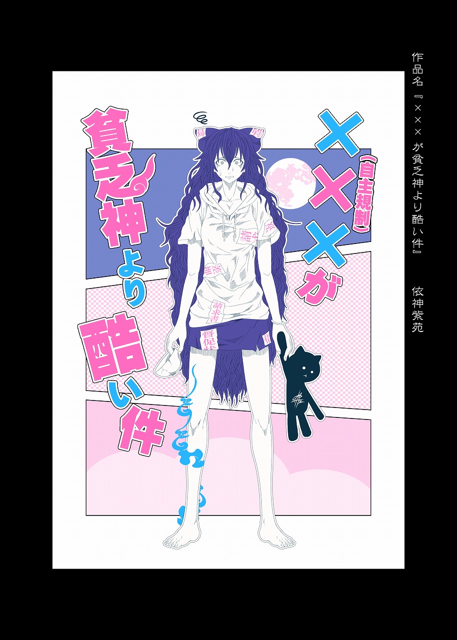 1girl, barefoot, black_border, blue_bow, blue_hair, border, bow, bowl