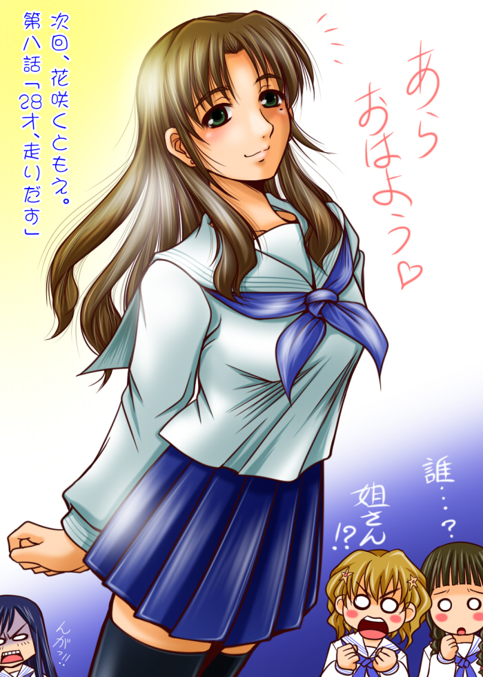 :o, alternate_hairstyle, blonde_hair, blush_stickers, breasts, brown_hair, green_eyes, hair_down