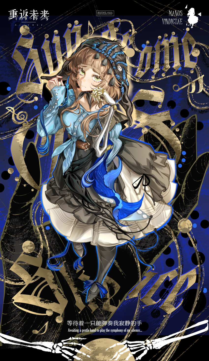 1girl, absurdres, black_pantyhose, black_shoes, black_skirt, black_veil, blue_background, blue_shirt, blunt_bangs, brown_hair, chinese_text, chinstrap, closed_mouth, coppelia_(reverse:1999), copyright_name, crying, crying_with_eyes_open, english_text, frilled_straps, from_above, full_body, furrowed_brow, green_eyes, hands_up, highres, logo, looking_at_viewer, mechanical_arms, medium_hair, pantyhose, prosthesis, prosthetic_arm, reverse:1999, shirt, shoes, single_mechanical_arm, skeletal_arm, skirt, solo, streaming_tears, tears, tied_shirt, veil, xixifusi_de_hualun