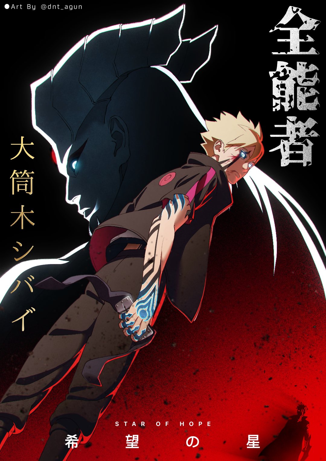 2boys, arm_tattoo, black_jacket, black_pants, blood, blood_on_face, blue_eyes, boruto:_naruto_next_generations