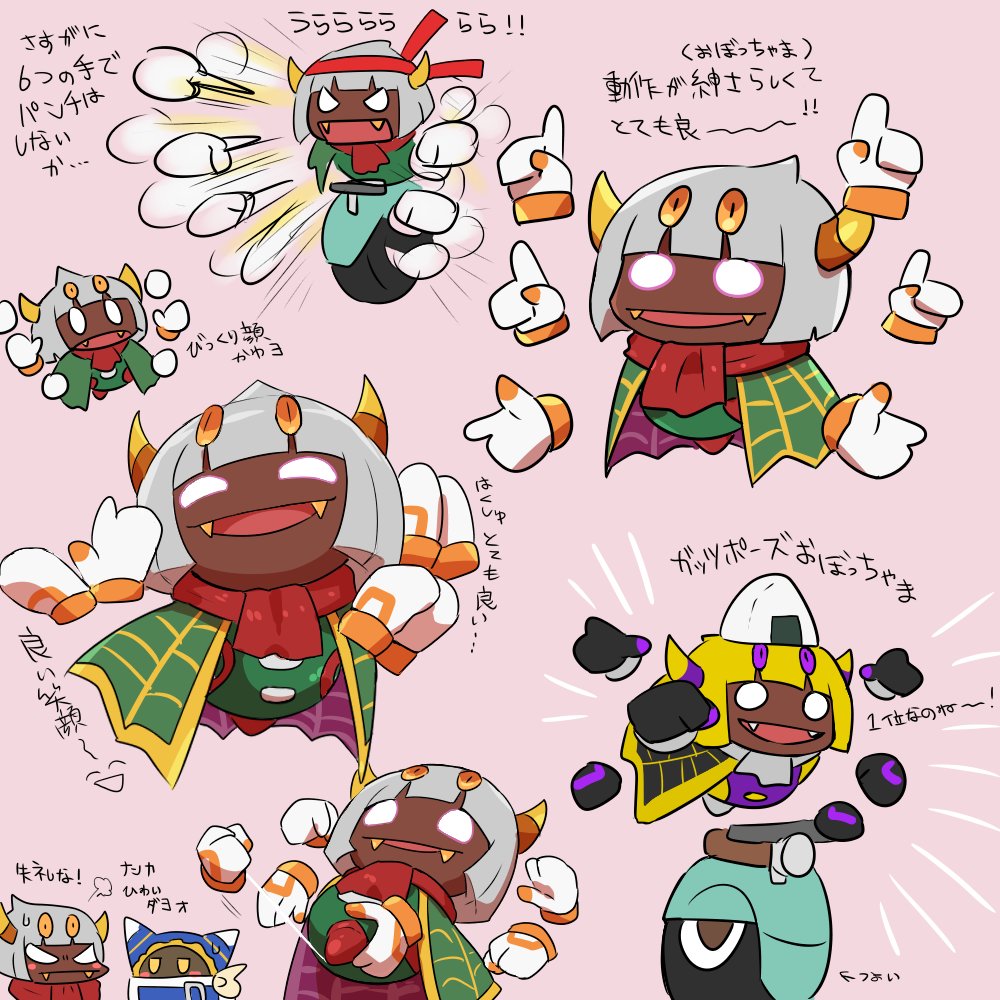 2boys, copy_ability, extra_hands, fangs, gloves, horns, kasugai_(de-tteiu), kirby_(series), kirby_air_ride, kirby_air_riders, magolor, multiple_boys, no_humans, open_mouth, palette_swap, pink_eyes, rayman_limbs, scarf, smile, taranza, wheelie_scooter, white_gloves, yellow_eyes
