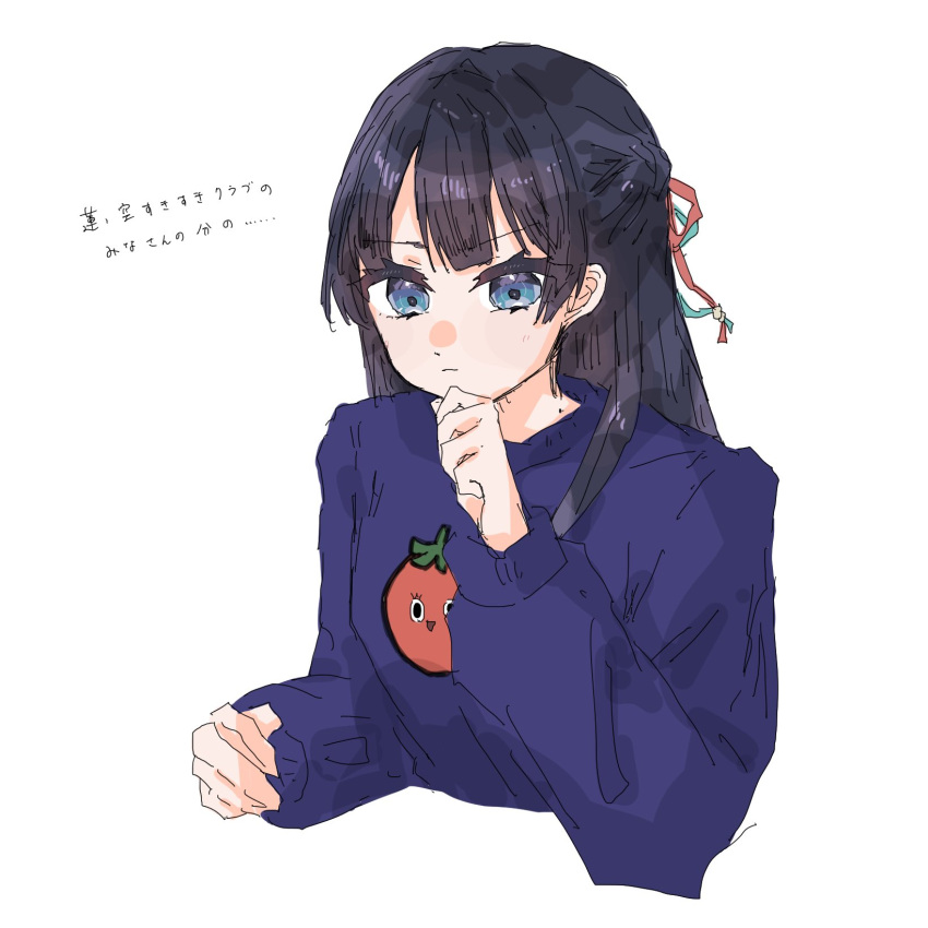 1girl, black_hair, blue_eyes, blue_sweater, closed_mouth, commentary_request, cropped_torso, hand_on_own_chin