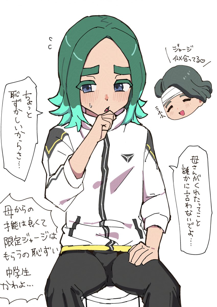 1boy, 1girl, absurdres, aqua_hair, black_pants, blue_eyes, blush, closed_eyes, highres, inazuma_eleven_(series), inazuma_eleven_victory_road, jacket, looking_to_the_side, medium_hair, mother_and_son, multicolored_hair, ozi8pm, pants, sasanami_mako, sasanami_unmei, sidelocks, simple_background, speech_bubble, two-tone_hair, white_background, white_jacket