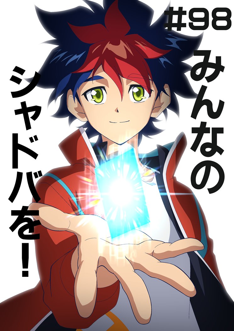 1boy, anime_coloring, blue_hair, closed_mouth, glowing_card, jacket, multicolored_hair, open_clothes