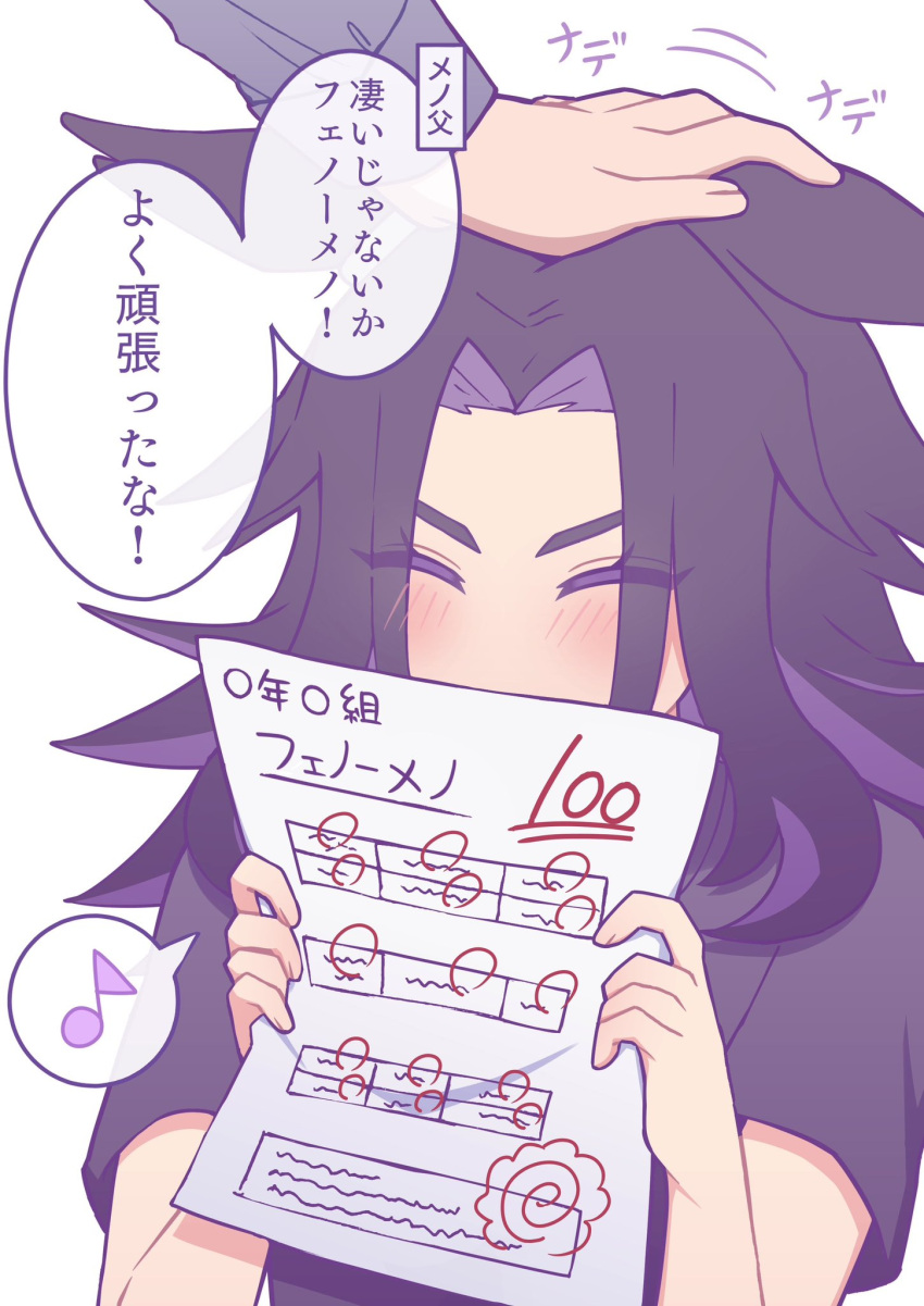 1girl, 1other, academic_test, aged_down, animal_ears, black_hair, black_shirt, blush
