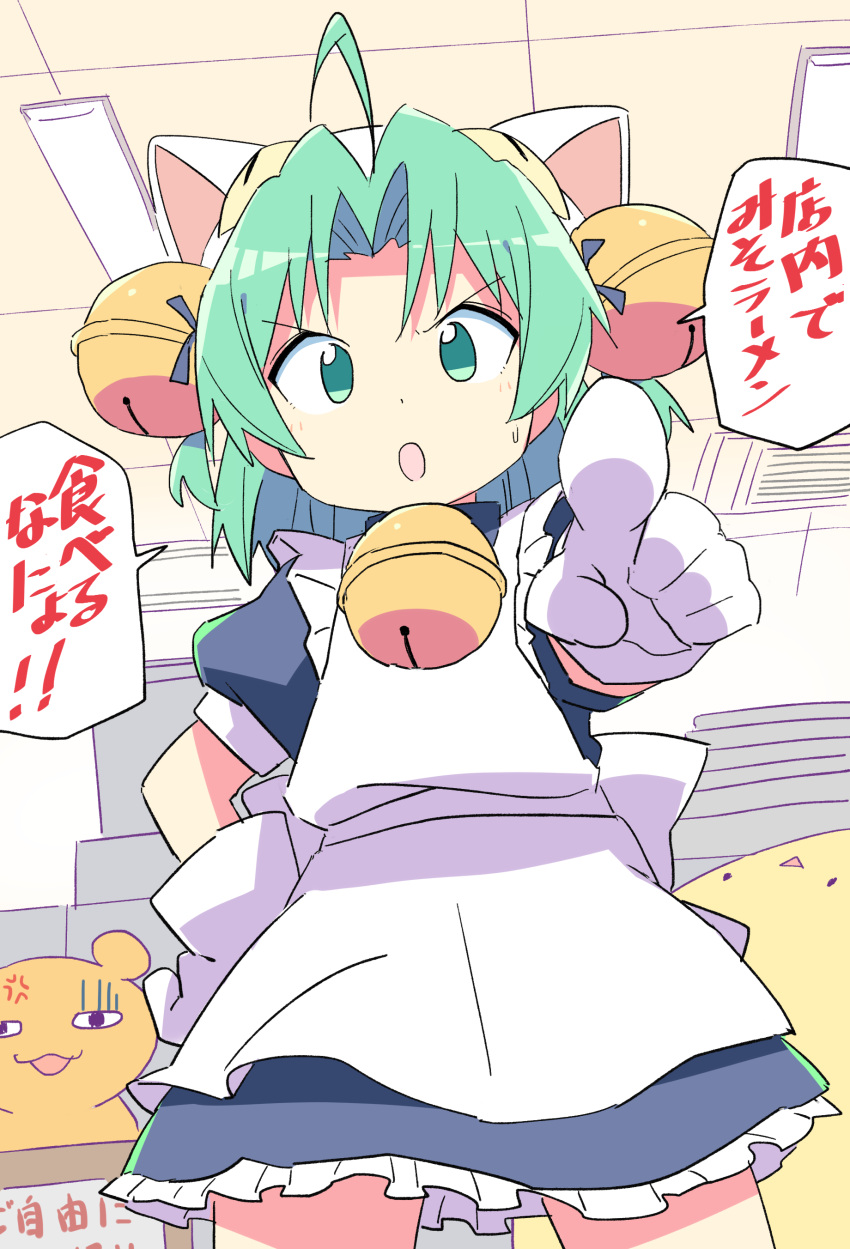 1girl, :o, absurdres, ahoge, angry, animal_ears, animal_hat, apron