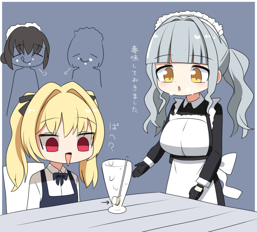 4girls, :q, apron, black_bow, black_bowtie, black_dress, black_gloves, blonde_hair, blunt_bangs, bow, bowtie, collared_shirt, commentary_request, dolphin_wave, dress, empty_eyes, gloves, grey_background, grey_hair, kazami_ellen, lets0020, long_hair, maid, maid_headdress, multiple_girls, nagato_mei, open_mouth, red_eyes, shirt, short_hair, spoon, table, tongue, tongue_out, translation_request, twintails, upper_body, white_apron, white_shirt