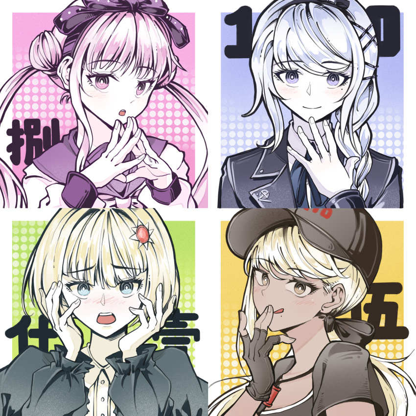 4girls, :o, absurdres, baseball_cap, black_hat, black_jacket, black_ribbon, black_shirt