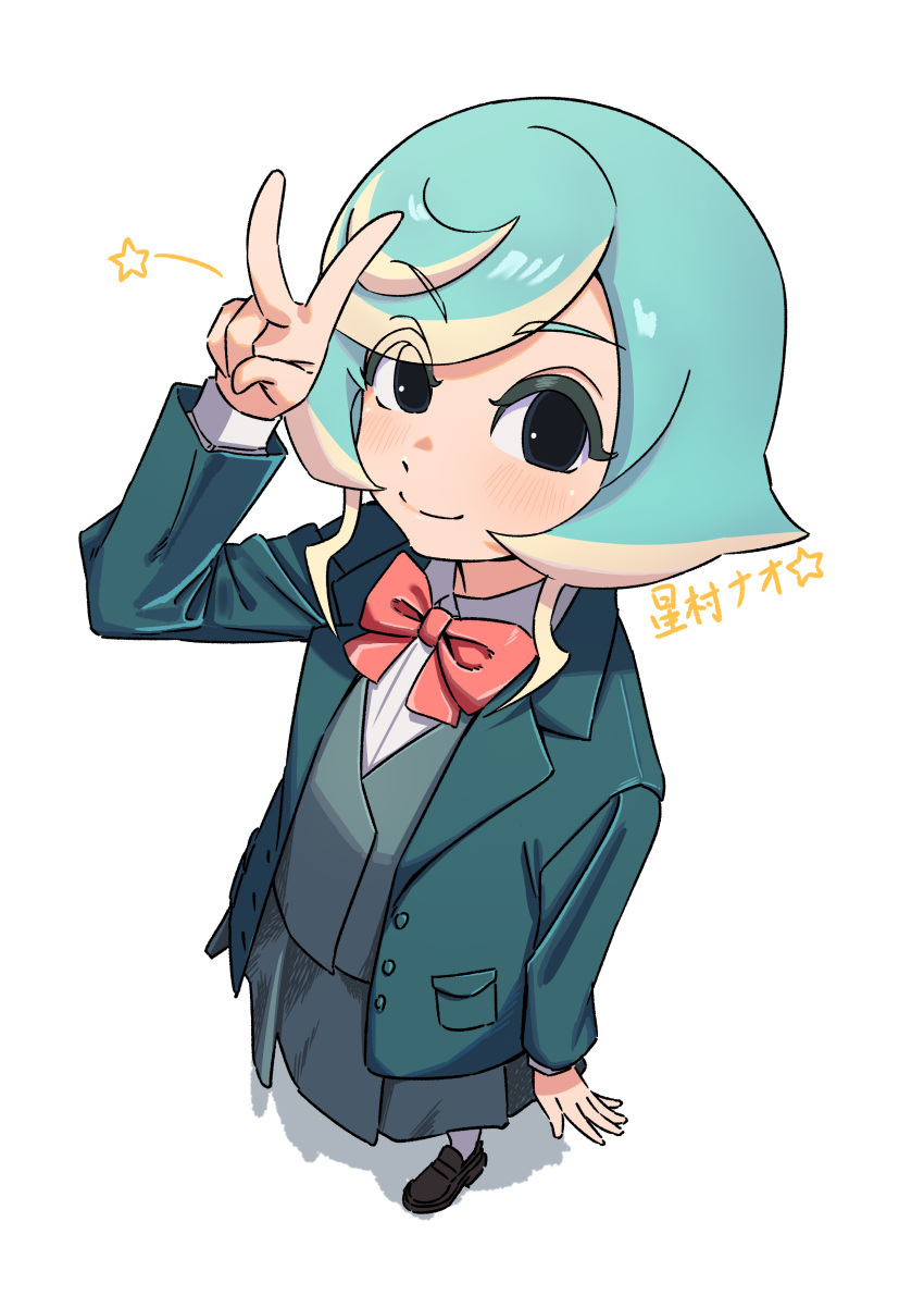 1girl, absurdres, aqua_hair, bow, bowtie, brown_shoes, collared_shirt, from_above, grey_skirt, grey_vest, highres, hoshimura_nao_(inazuma_eleven), inazuma_eleven_(series), inazuma_eleven_victory_road, jacket, killtenshi, looking_at_viewer, open_clothes, open_jacket, pink_bow, pink_bowtie, school_uniform, shirt, shoes, skirt, solo, star_(symbol), translation_request, v, vest, white_shirt
