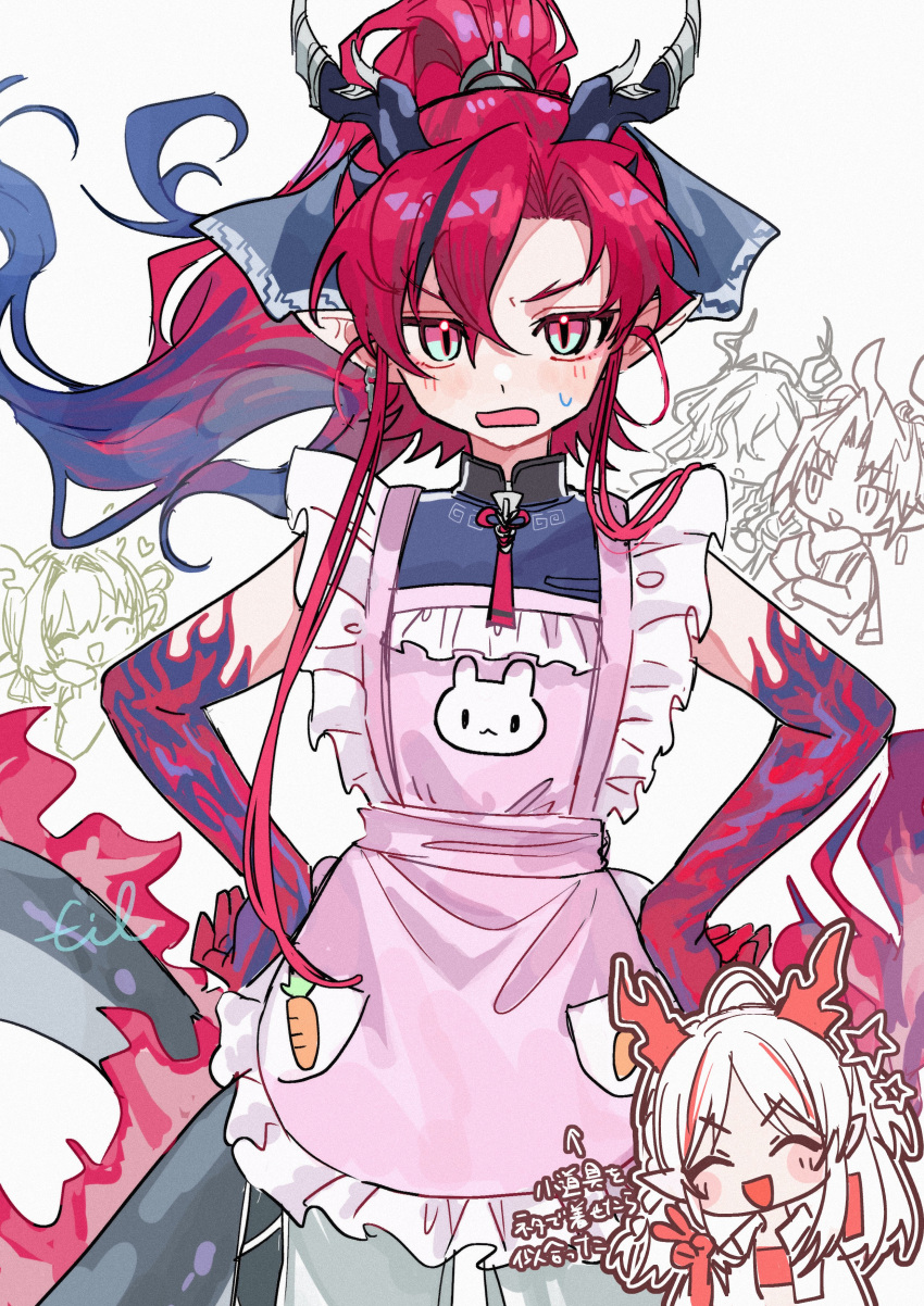 2boys, 3girls, absurdres, apron, arknights, black_hair, carrot, chibi, chibi_inset, chongyue_(arknights), dragon_boy, dragon_horns, dragon_tail, frilled_apron, frills, gradient_hair, hands_on_own_hips, high_ponytail, highres, horns, ling_(arknights), long_hair, miritenoru, multicolored_hair, multiple_boys, multiple_girls, nian_(arknights), open_mouth, pink_apron, pointy_ears, ponytail, red_eyes, red_hair, shu_(arknights), siblings, streaked_hair, tail, two-tone_hair, yu_(arknights)