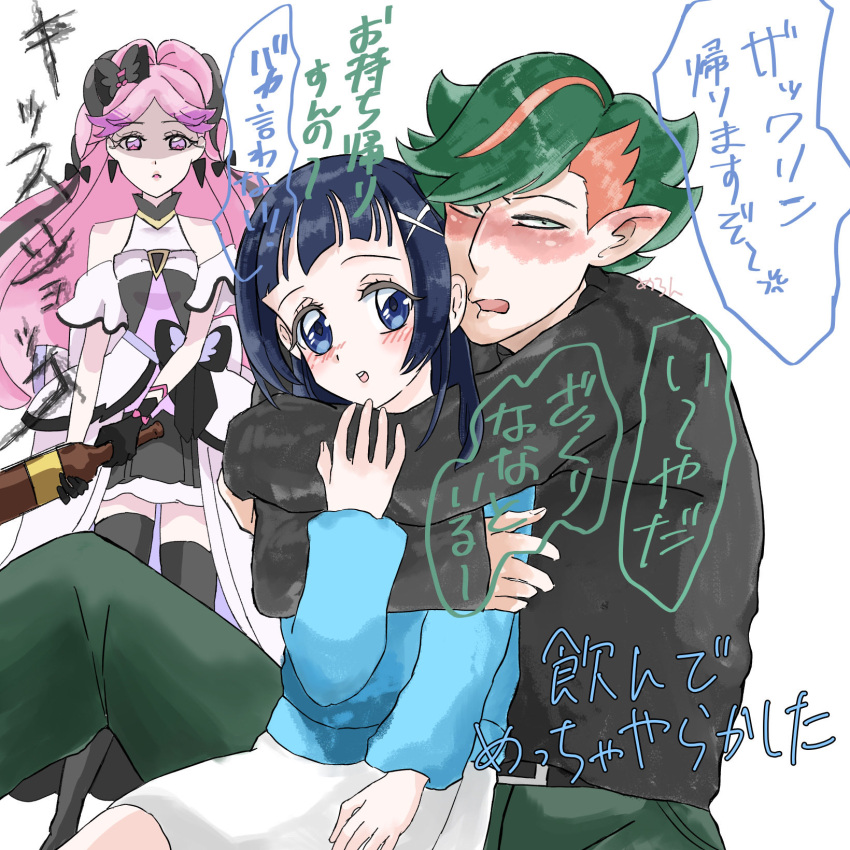 1boy, 2girls, alcohol, angry, aokaze_nana, artist_name, bare_shoulders, beer