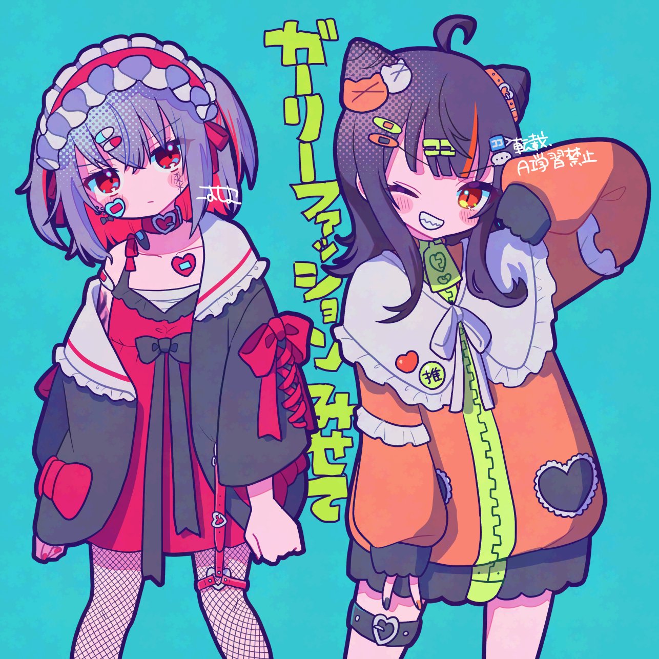 2girls, alternate_costume, alternate_hairstyle, black_hair, black_jacket, black_ribbon, colored_inner_hair, commentary_request