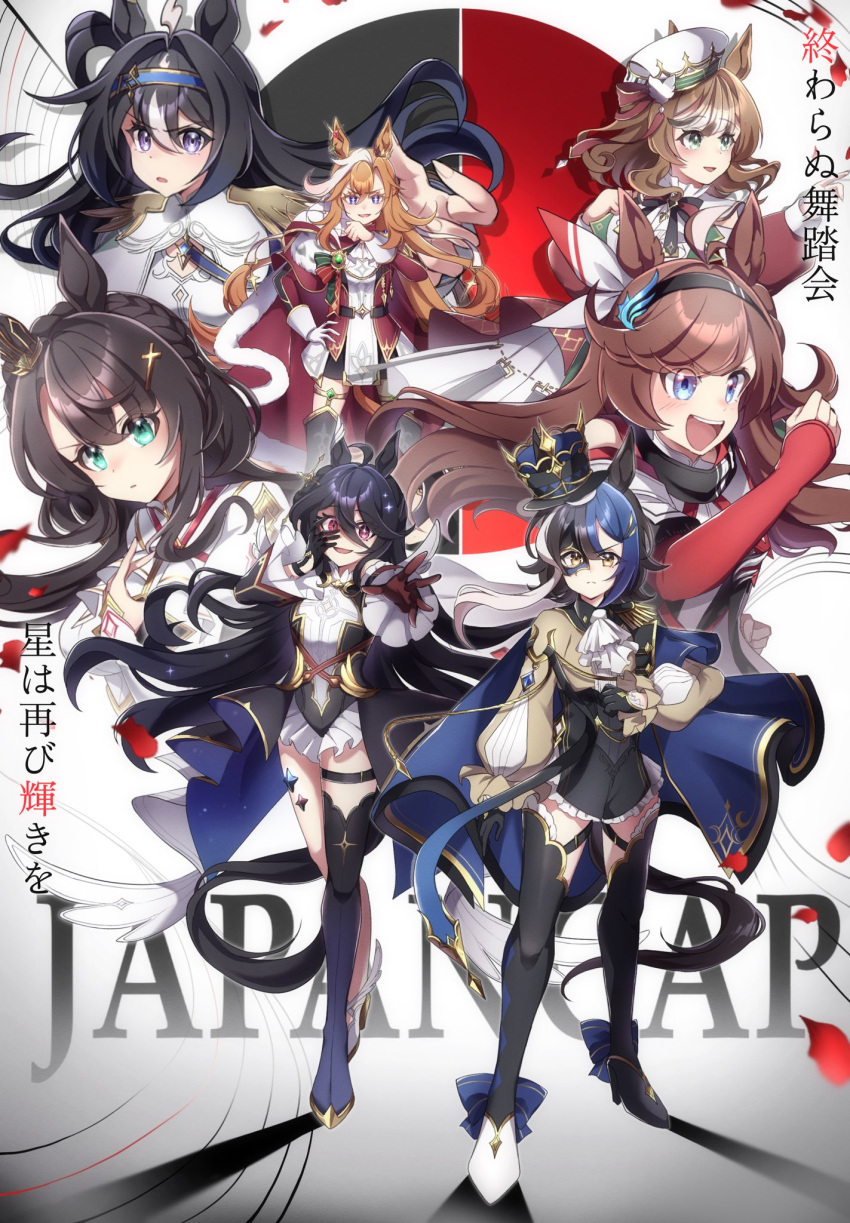 6+girls, @pastan, ahoge, animal_ears, beret, black_hair, blue_eyes, blush