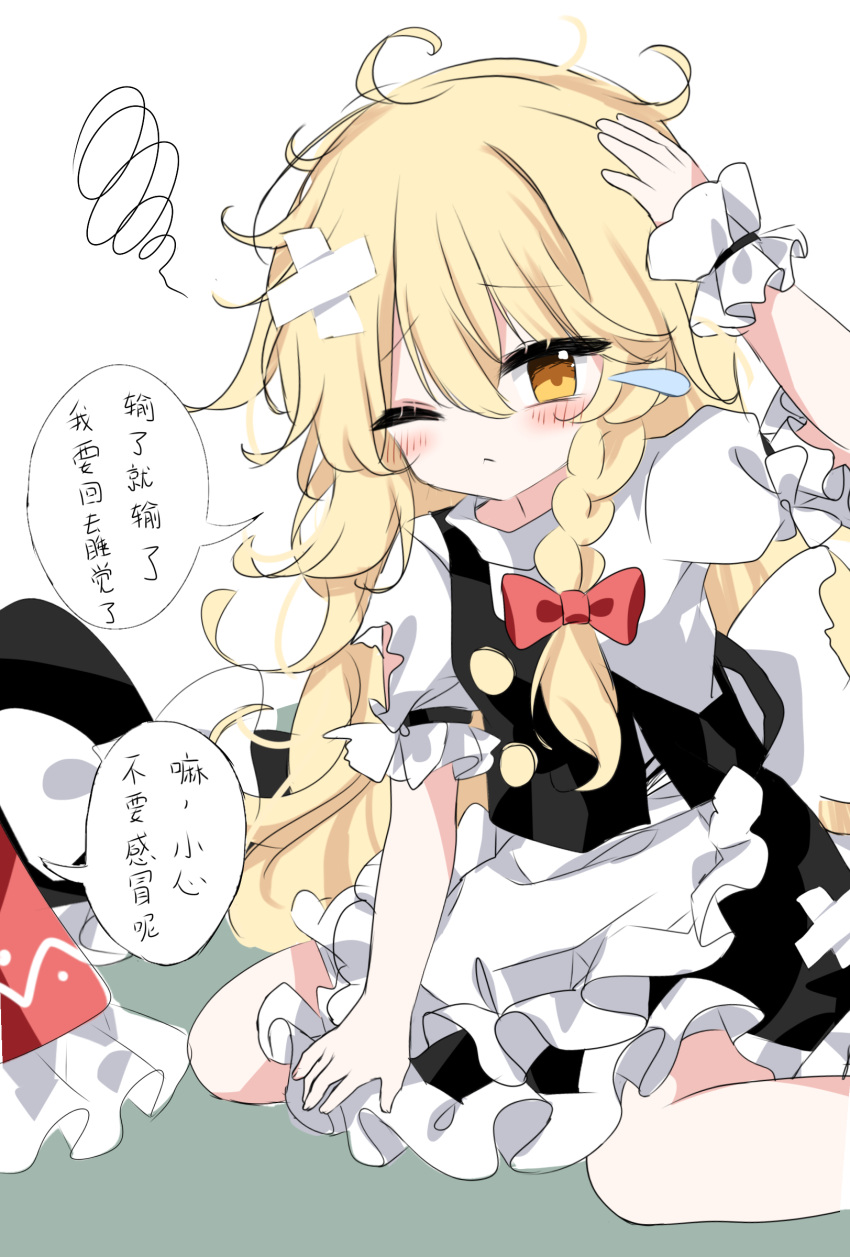 2girls, absurdres, apron, black_hat, black_skirt, black_vest, blonde_hair, blush