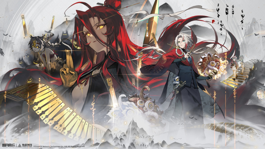 1boy, 4girls, absurdres, animal_ears, ball, bamboo_slips, black_dress, black_hair