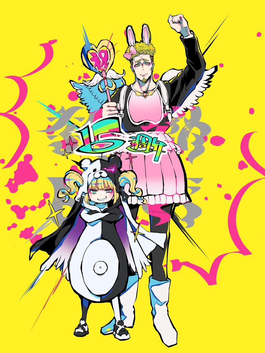 1boy, 1girl, absurdres, angel_wings, animal_ears, arm_up, black_pants, black_shirt